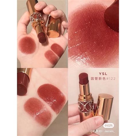 ysl rouge volupte lipstick forbidden burgundy dupe|YSL rouge volupte shine 122.